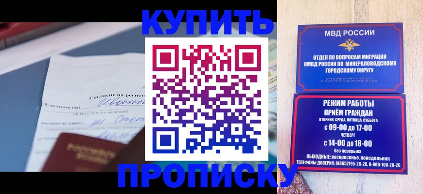 регистрация в Боровске